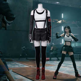 最终幻想7重制版cos服蒂法Tifa紧身背心皮裤全套衣服cosplay