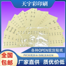 ���lPVC͸������N�����z�N��С������˺OPEN�����z�˺�