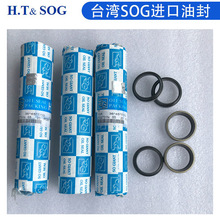 ̨��SOG�Ǽܷ��mȦGA 36*45*7/10