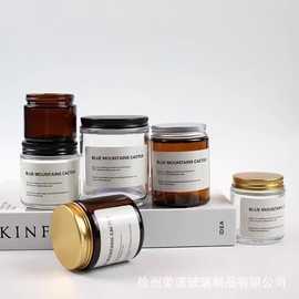 茶色透明玻璃罐蜡烛杯手工创意卷边铝盖黑金银色盖子瓶身印制LOGO