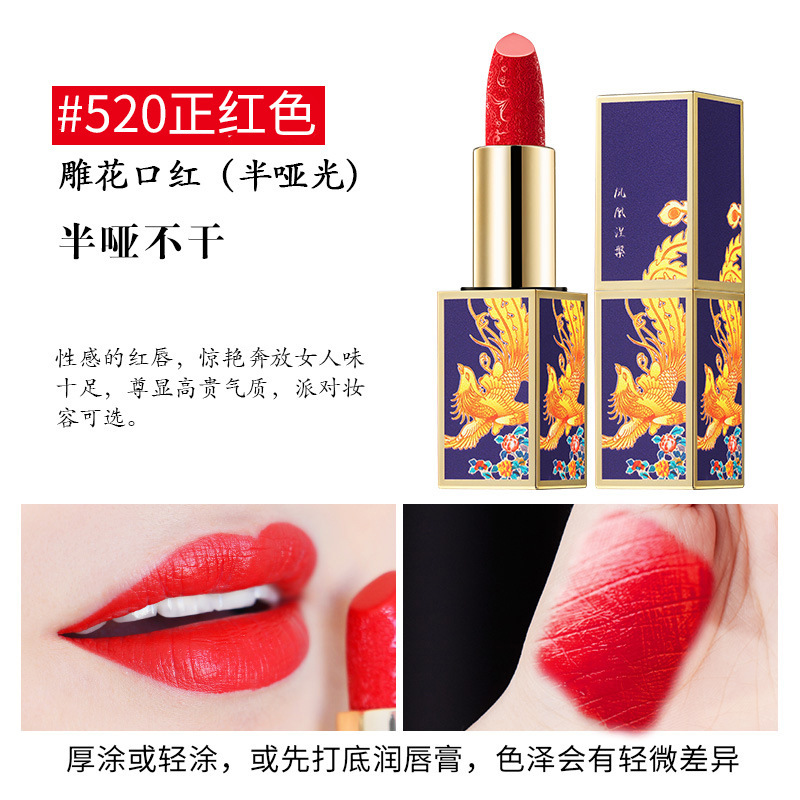 微商私域洛姿凤凰口红显白持久防水不掉色雾面哑光口红唇膏跨境|undefined