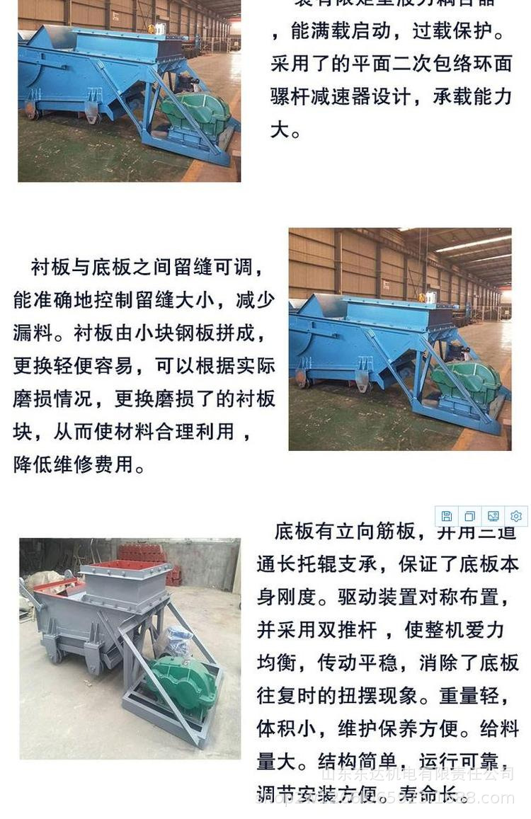 矿用往复式给煤机 (3).jpg