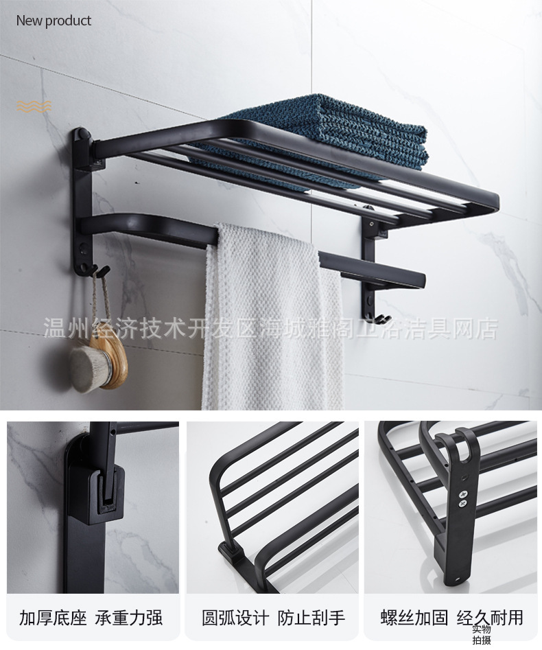 黑毛巾架_06.jpg