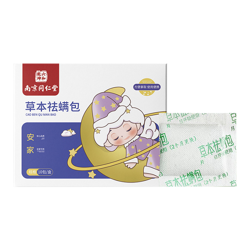 细羊毛针织衫