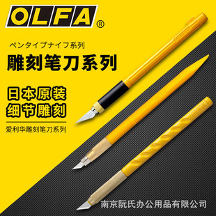 �ձ�OLFA�����A��̵� ģ�ͼ����ֹ��� �֎��̹P���̼�����ƬAK-4