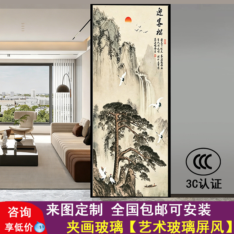 Manufacturer's custom-made art glass screen partition for entrance hall, titanium-magnesium alloy narrow-frame screen for project supply