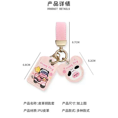 Electric vehicle key cover shell – Protection