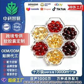 复合保健产品;狗狗保健品