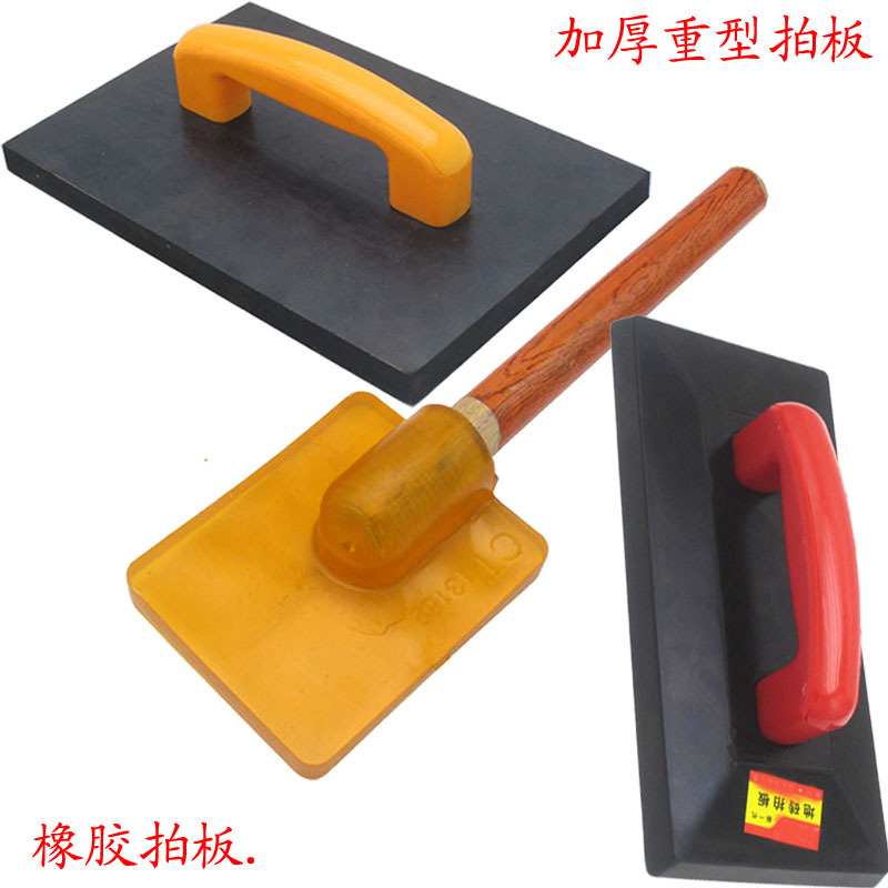 地砖专用拍打板拍子加厚敲打贴地工具拍板地板砖装修贴砖泥瓦工