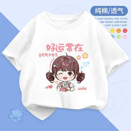 女童短袖T恤2025夏季新款儿童纯棉薄款圆领上衣女宝宝洋气打底衫