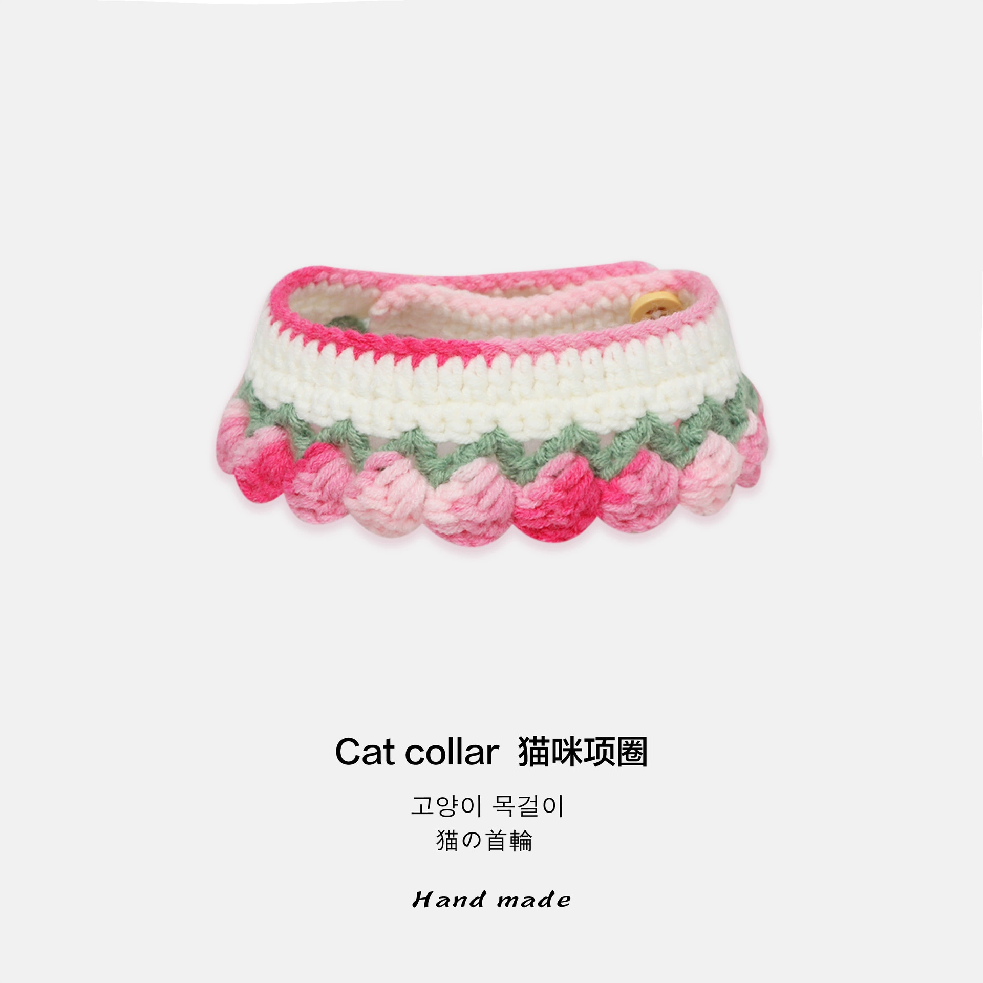 Домашние животные кошки собаки кролики чистые ручные вязаные градиентные шея воротник шарф