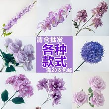 紫色系婚庆花排地排玫瑰绢花假花材婚礼堂吊顶路引装饰花艺