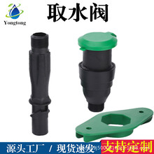 �@�־G����׼����ȡˮ�y6��1��ز�Uȡˮ����ƺˮ��耳ײ�ƺ���^