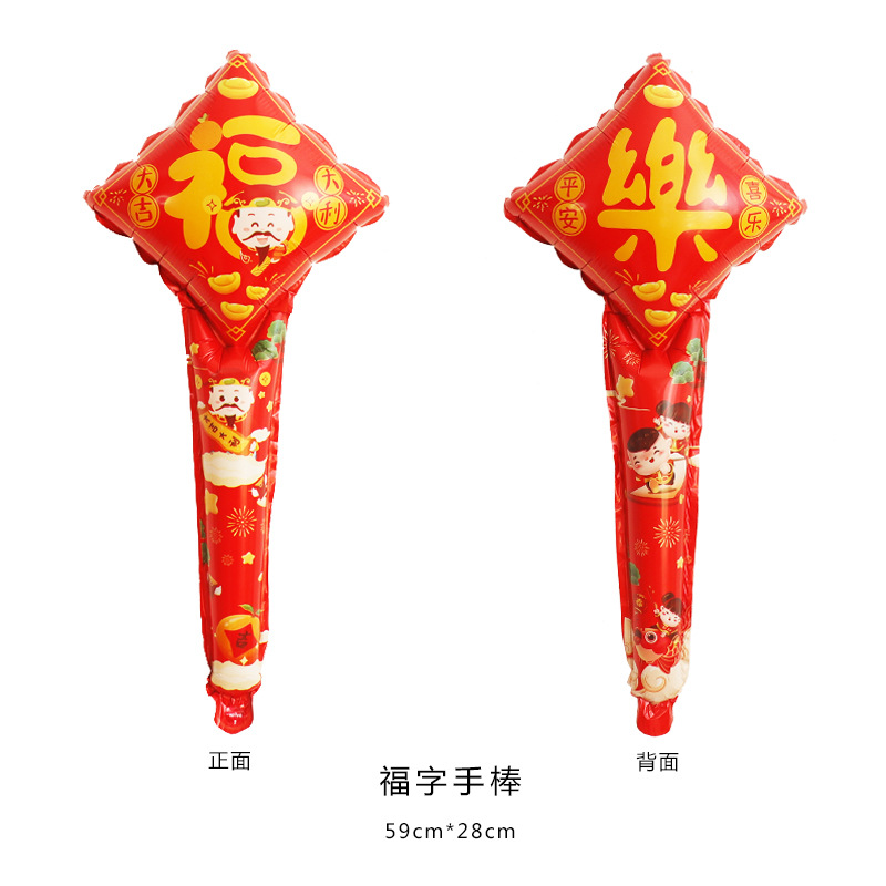 푸 캐릭터 핸드 스틱