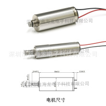 1230΢��ֱ�����ǜp�ٿ��ı�늙C12mm3V���D������i�C�������R�_