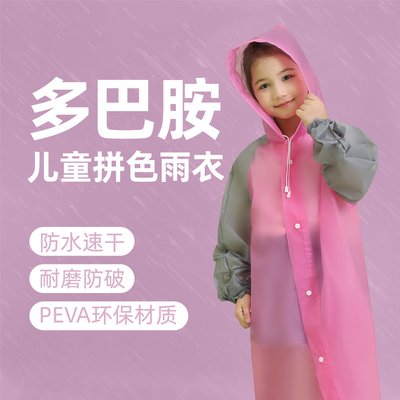 Raincoat Children 5-12 Years Old Dopamine Color-matching Children's Raincoat Thickened Non-toxic and Taste-free Waterproof Anti-fouling Baby Raincoat