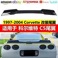 Подходит для Chevrolet Corvette C5 1997-2004 годов выпуска, Chevrolet Camaro, модифицированные декоративные детали