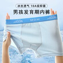 ��ͯ�ڿ���ͯ��˿ƽ�ǿ㱦��С�д���ͯ�ļ�͸�������к��ĽǶ̿�
