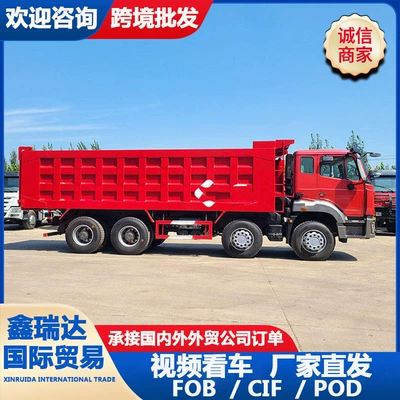 HOWO NX Dump Truck for Yük maşınları