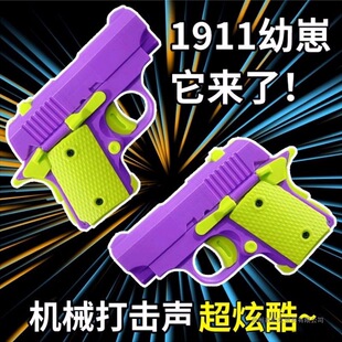 3d��ӡ�}�����������_�����}�����W�t��ͯ��߽≺С���к�Ů��