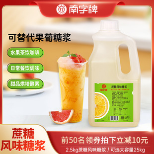 ������2.5kg�����Lζ�ǝ{��������ˮ�����ʲ������̲��ԭ��ɰ��