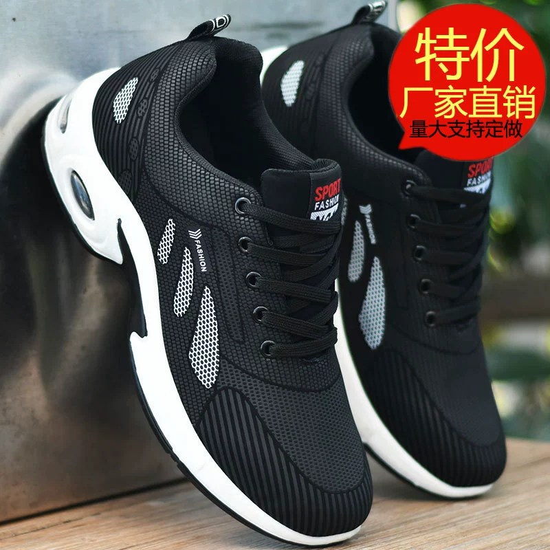 Extra large sports shoes, casual footwear, plus size