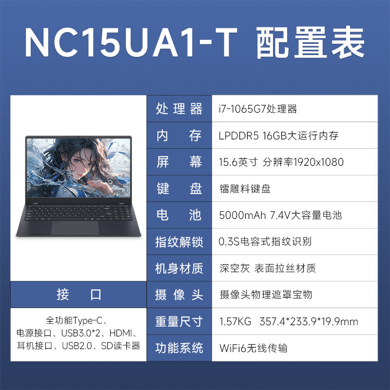 Transfronterizos 15.6 pulgadas computadora portátil I7 diseñador de juegos electrónicos de alta gama escritorio de negocios delgado libro mayorista