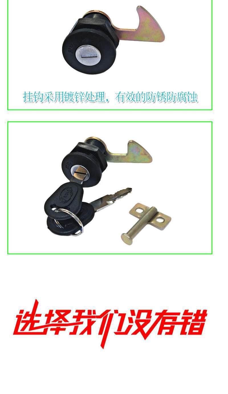 Universal Electric Vehicle Trunk Lock Hook, Battery Car Rear Trunk Lock Core, Motorcycle Storage Box Lock, Trunk Lock Accessories