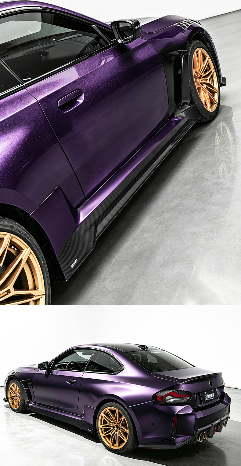 Suitable for BMW M2 G87 CMST second-generation carbon fiber body kit modification, including front lip, side skirts, and rear lip