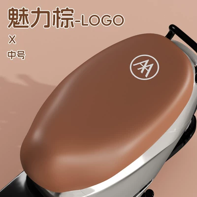 Electric car seat cover Yadi Emma bell knife waterproof four-season universal pu leather seat cover customizable pattern (Electric car cushion) - logo-charm-brown-medium-size