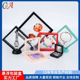 首饰包装;塑料盒;组合地垫