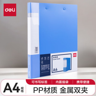 ����A4�ļ��APP���|�����p�A�k���Y���ռ{�A͸������ɕ����˺��N