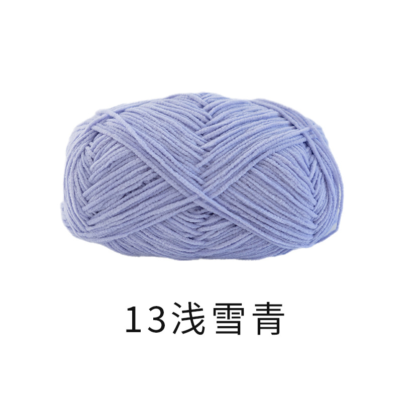 13 라이트 스노우 그린/40g±2g/그룹