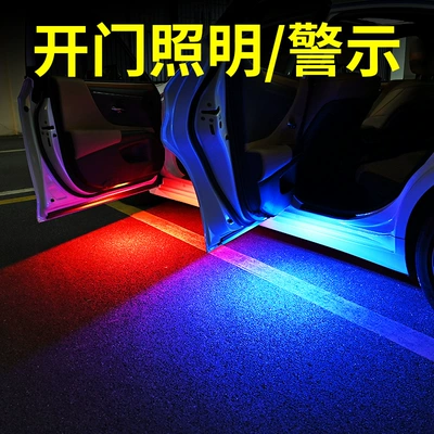 door lighting colorful flash – Other lights