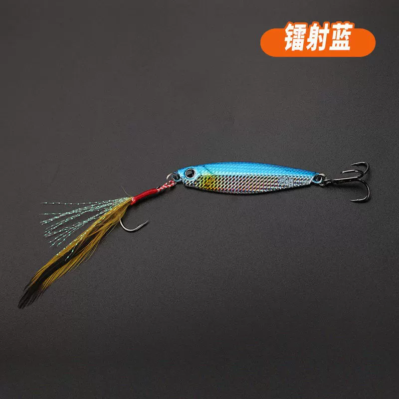 Дальнобойная падающая дорожная приманка "Asian Bait Horse" железная пластина, свинцовая приманка 7–20 г, бионическая, для ловли с заглатыванием