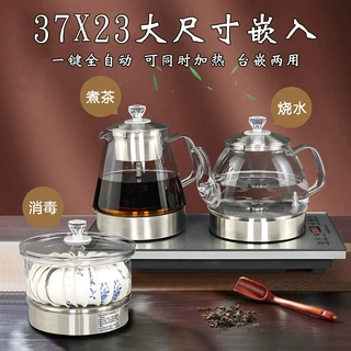 37x23全自动上水电热烧水壶抽水茶台一体机泡茶桌专用茶具嵌入式