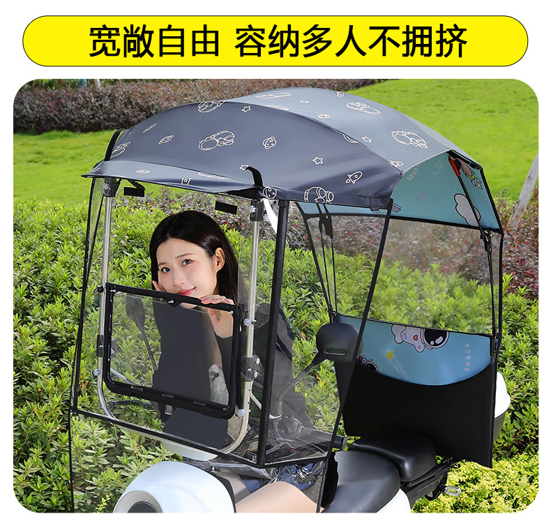 Electric car canopy new battery motorcycle sunscreen sunscreen rainproof windshield detachable safety folding umbrella