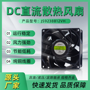 �S�����l9038ɢ���L��DC12V24V�L��ɾ������󾯜y��9238ɢ���L�C