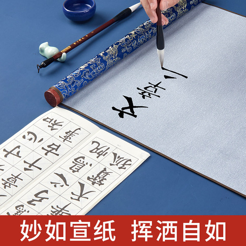 Liupintang blank brocade water writing cloth quick-drying rice grid thickening 1.4 meters clear water practice cloth