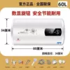 Round barrel 60-liter cruise + high-end [black gold] upgraded version