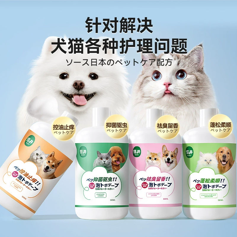 Living well Многофункциональный гель для душа Собака Кошка Шампунь Ванна Тедди кукольный специальные Домашние Животные Кошки банные принадлежности оптом