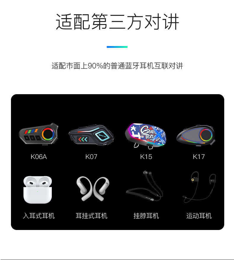 K17-2x helmet Bluetooth headset for cycling, super bass, colorful ambient lights, microphone, intelligent voice assistant