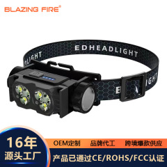 国境を越えた新型LEDヘッドライトType-C充電屋外で走る赤い光は強い光のヘッドライトが海を追うことを警告した