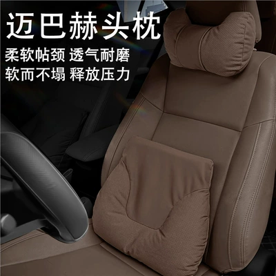 Neck Pillow, Car Seat Lumbar | Headrest - chestnut-brown-upgraded-headrest-lumbar-support-set-for-comfortable-travel-standard
