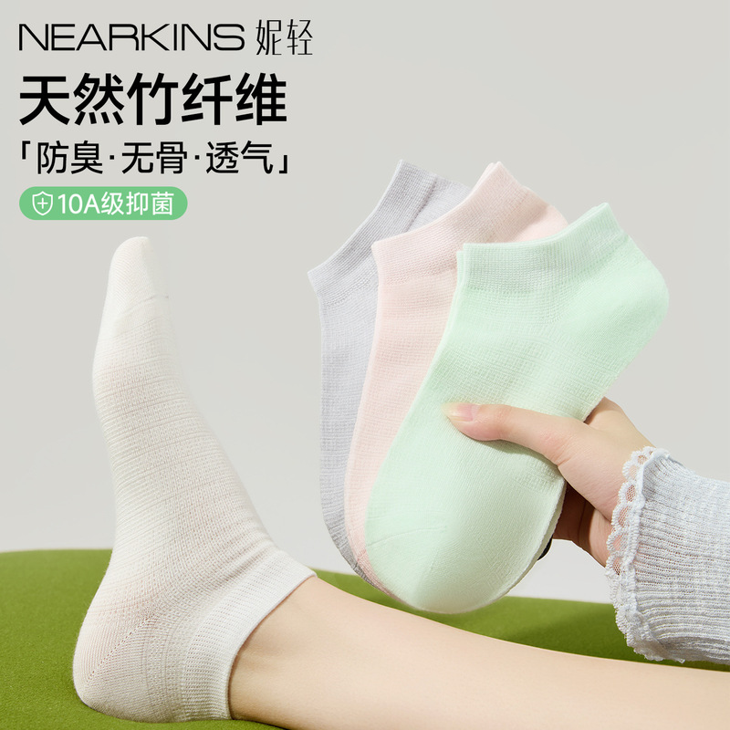 Bamboo Fiber Socks for Women, Summer Thin Style, Antibacterial, Odor-Resistant, Breathable, Short Non-Slip Socks That Don'T Slip Off, Seamless Boat Socks for Summer