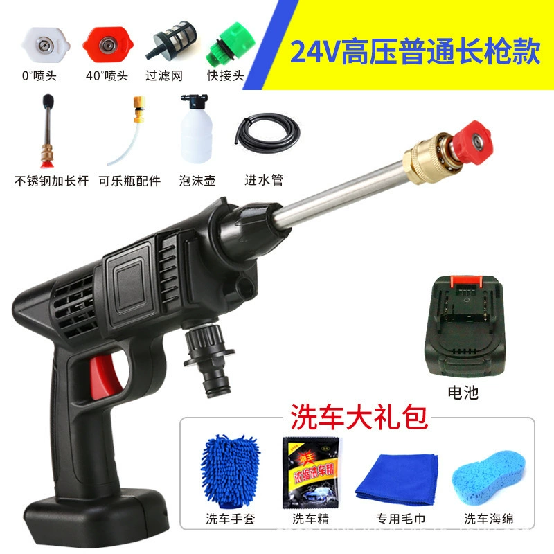 Tiktok такой же беспроводной литиевый электрический автомобиль стиральная машина автомобиль водяной пистолет автоматический водяной пистолет высокого давления бытовой перезаряжаемый автомобиль стиральная Водяной пистолет