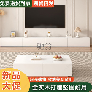 LW0 Cream Style TV Cabinet Coffee Table Combination Solid Wood Household Living Room Storage New Retractable Small Apartment TV