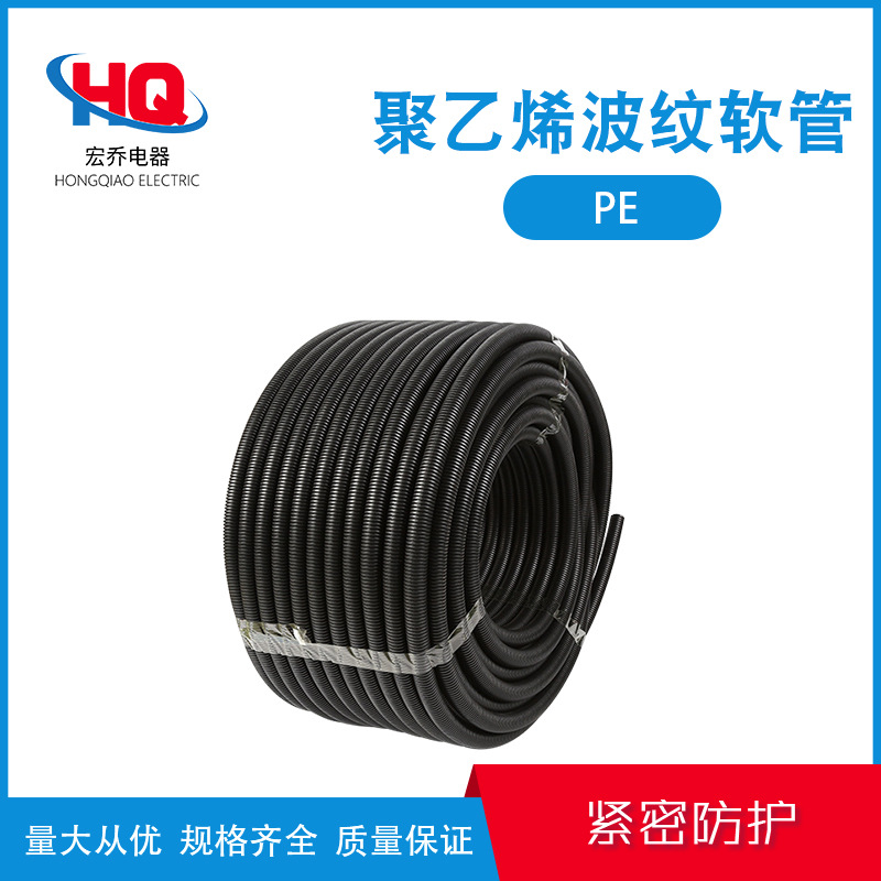 PE塑料波纹软管批发 聚乙烯波纹软管 高质量波纹软管厂家直销