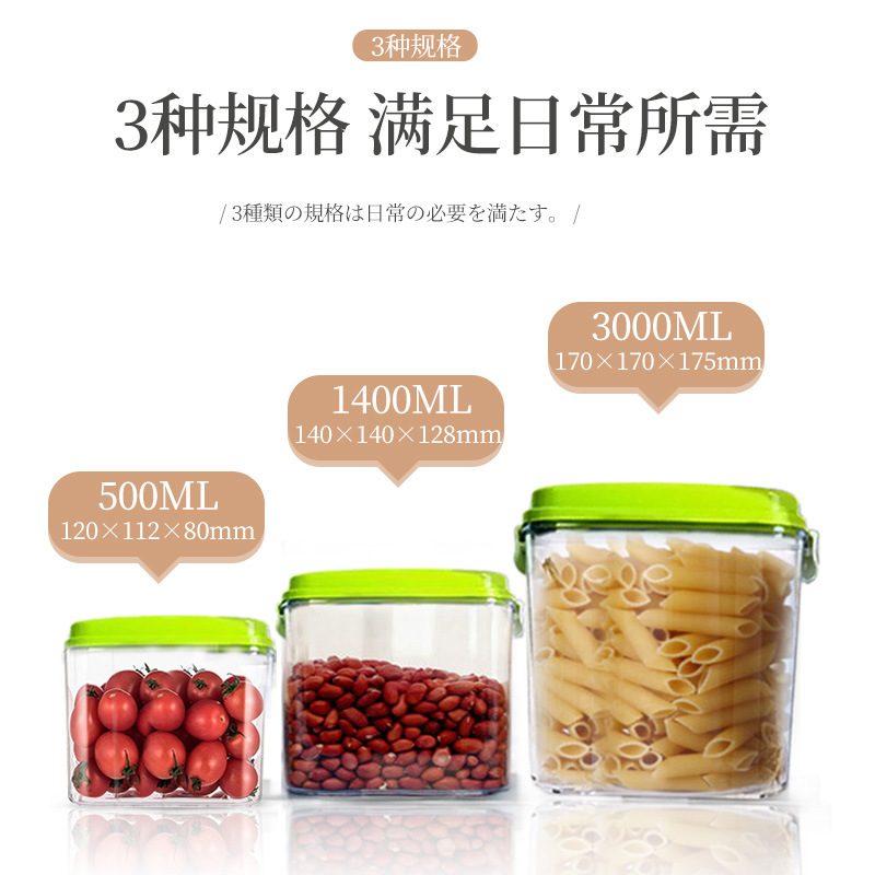 Tarro de conservación al vacío de alimentos caja de almacenamiento de granos de café snack de grano múltiple leche en polvo a prueba de humedad frasco sellado al vacío