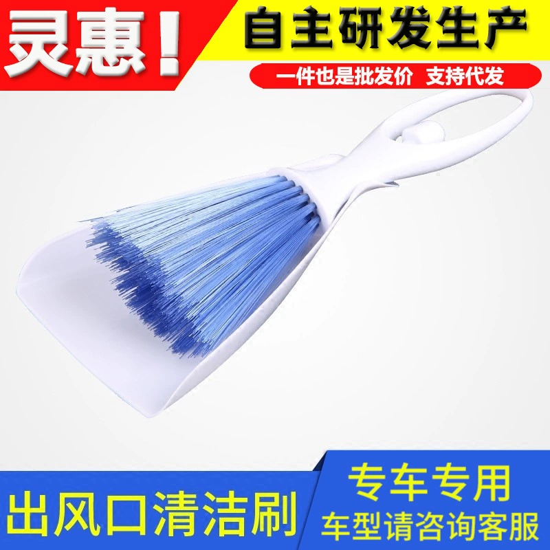 Многофункциональная щетка для очистки автомобиля кондиционер воздуха на выходе щетка приборная панель щетка компьютерная клавиатура щетка Автомобильная щетка